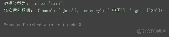 python 获取jira的url python urllib.parse_python_19